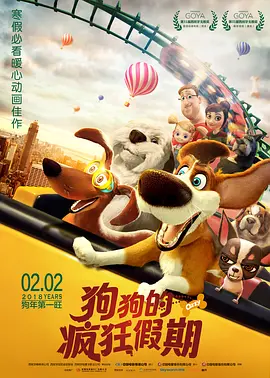 亚洲欧美日韩在线观看二区